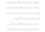write engaging urdu stories novels and youtube scripts